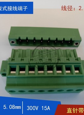 替台湾町洋2ESDPM-XXP+2EHDVM-XXP-5.08mm插拔式pcb接线端子焊接