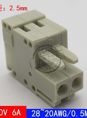 DG8EDGK-2.5/3.5mm小体积免螺丝插拔式接线端子4A灰白色KFM250A铜