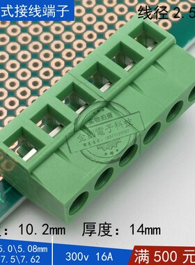 KF128R-5.0\5.08\7.62mm螺钉式pcb端子2p3p4p5p6p7p8p9p10pYB312R