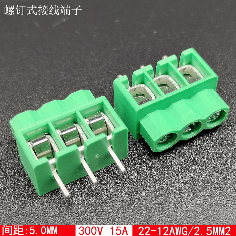 DC166-5.0螺钉式pcb接线端子一体DG166/KF166弹片式连接器300V15A