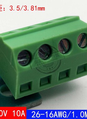 KF127S-5.0/5.08mm螺钉式pcb接线端子柱DG127S/SMKDSN1.5高度10.9