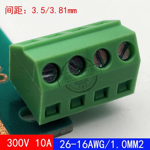 KF127S-5.0/5.08mm螺钉式pcb接线端子柱DG127S/SMKDSN1.5高度10.9