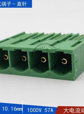 KF2EDGSV-10.16mm接线端子直针座子2p4p6p7p8p10p12p大电流铜环保