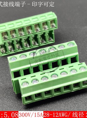双层螺钉式pcb接线端子YB642-5.08mm绿色直焊式接线端子KF127A 铜
