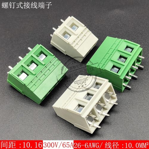 KFA1016-10.16螺钉式pcb接线端子