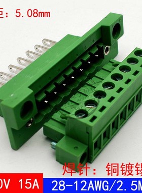 YC101+YE860-5.08mm穿墙式pcb接线端子插拔式凤凰接插件铜0710170