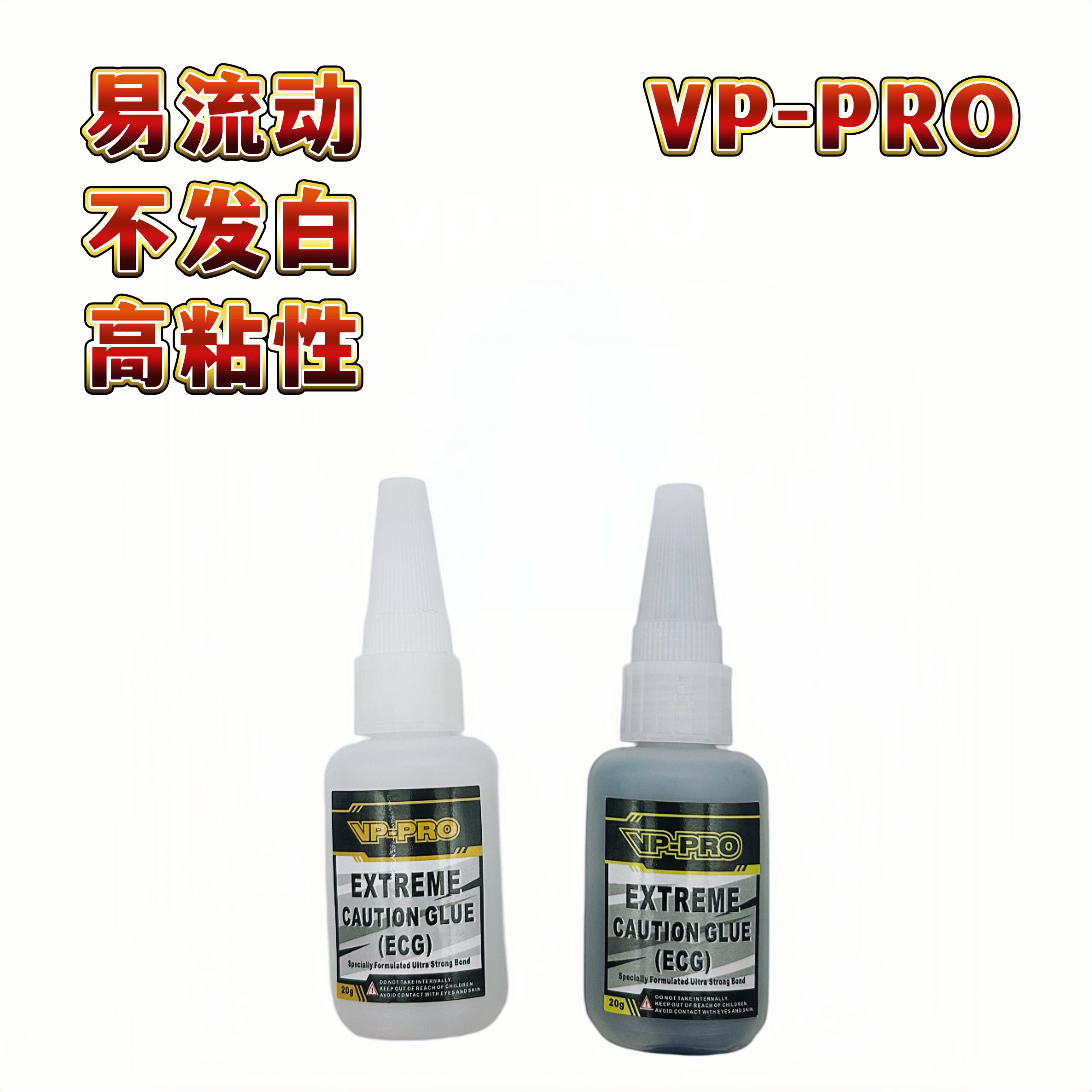 VP-PRO RS—312 遥控RC模型轮胎胶水 粘性极强  越野平跑漂移专用