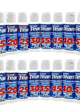 Team Associated AE避震油 RC遥控车模专用避震油 减震油 优质油