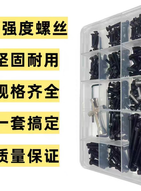 RC模型车 ARRMA 1/7 MOJAVE 莫哈维6S EXB 12.9级螺丝包 包轴承