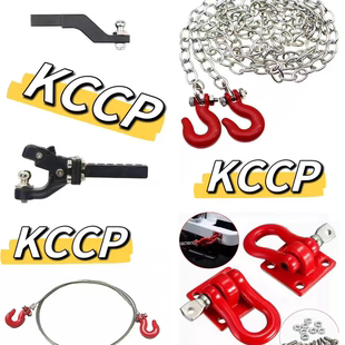 RC攀爬车拖车钩，流氓钩，救援扣SCX10 Traxxas TRX4 TRX6金属件