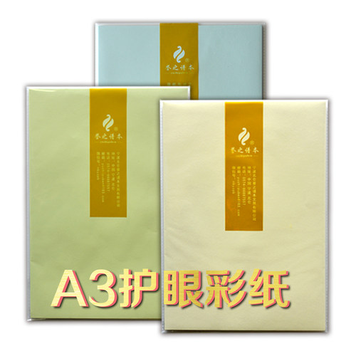 钢琴练习纸价格 钢琴练习纸图片 星期三