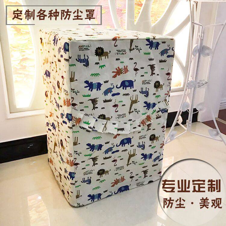 [雅丽山布艺坊万能盖巾]定做纯棉保险柜防尘罩布艺 除湿机套子月销量60件仅售39元