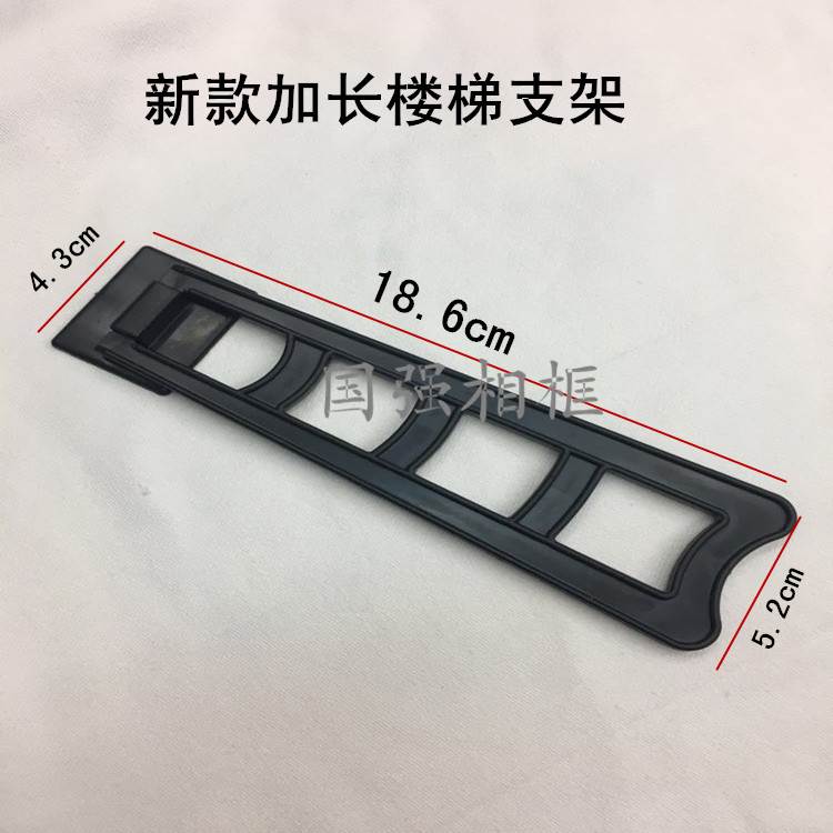 包邮加长黑色楼梯支架 相框摆台支撑 影楼后期相架 水晶板画托