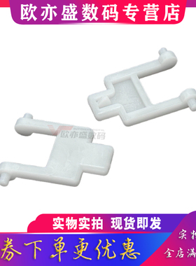 适用原装惠普HP136a上盖支撑架135a 135w 131a 133pn扫描上盖合页hp136w 136nw 136wm 178nw 179复印盖板合页