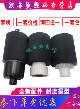 适用 京瓷 p2035d 纸盒搓纸轮 p2135d p2135dn m2030dn m2530dn m2035dn m2535dn进纸轮KM2810 2820MFP搓纸轮