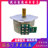 M439 马达 惠普HP 加热组件驱动电机 M42523 M42525 M437 M433A M436NDA K2200ND定影驱动电机 适用三星K2200