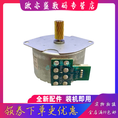 M437驱动电机M436定影器加热器