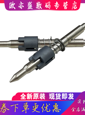 适用三星K2200惠普M436 M433 M437 433 436 437 nda M42523 M42525 M42623 M42625硒鼓驱动齿轮 鼓销 驱动轴