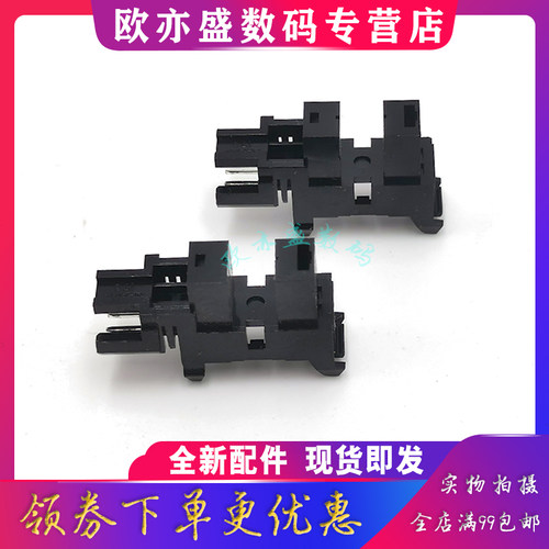 436A原稿传感器ADF输稿器感应器