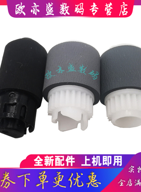 适用 佳能LBP653cdw 654cdw 611dn 613cdw搓纸轮 MF631 632 634 635 732dw 735cx纸盒搓纸轮 进纸轮 分离轮