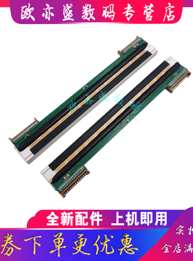 适用斑马GK888T条码打印机头888TT TLP2844 热敏打印头zebra斑马GK888T条码打印头 GK888TT打印头 热敏打字头
