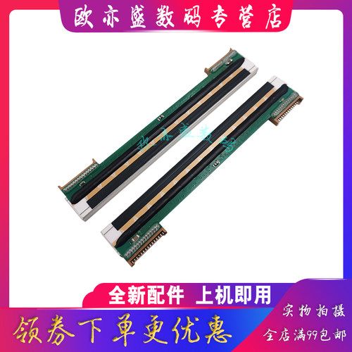 适用斑马GK888T条码打印机头888TT TLP2844 热敏打印头zebra斑马GK888T条码打印头 GK888TT打印头 热敏打字头