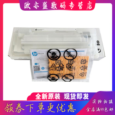 废粉仓碳粉盒墨粉感光鼓硒鼓组件