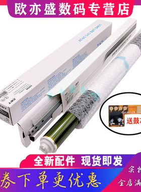 中恒CET 适用佳能NPG-67鼓芯 IR C3020 C3320感光鼓 C3325 C3120 C3025鼓芯C3125 C3330 C3350单鼓 刮板 刮刀