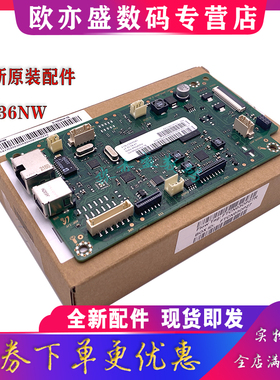 适用全新惠普HP103a 108A 打印机主板 108W 136W 136WM 136nw 136A usb接口板 打印板 网络打印板