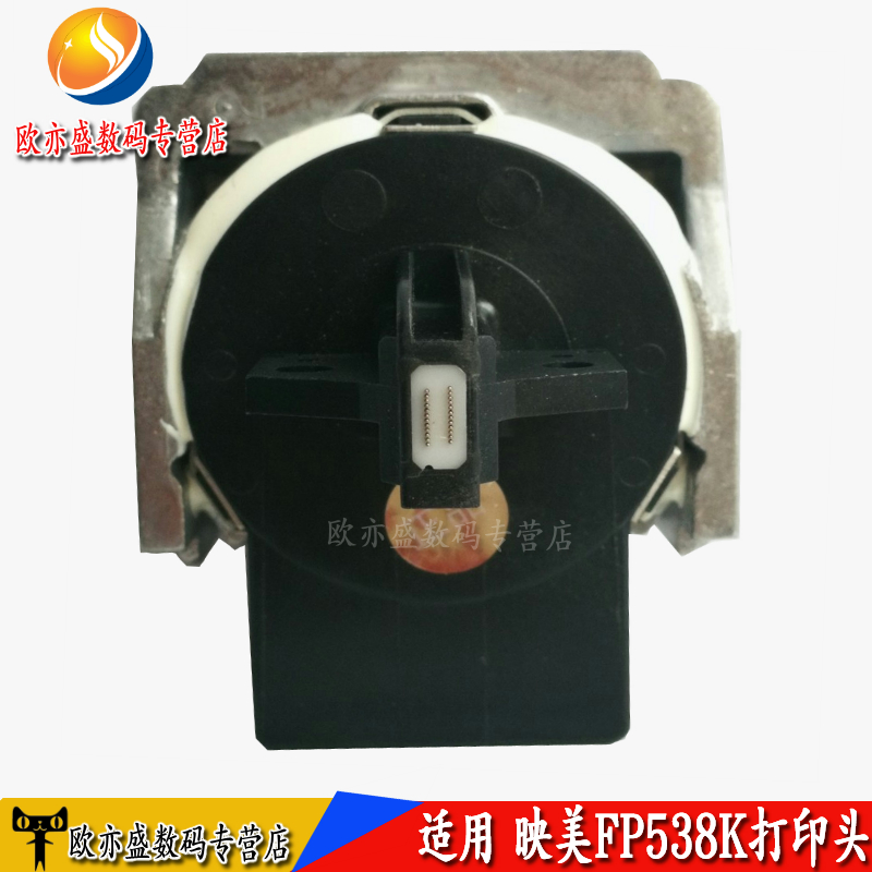 打印机针头打印头喷头色带架墨带