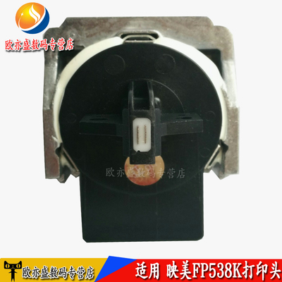 打印机针头打印头喷头色带架墨带