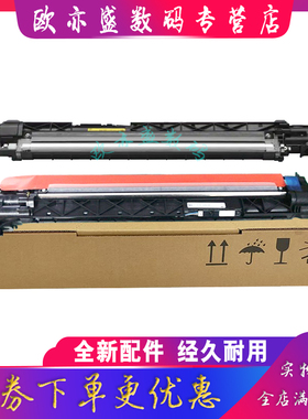 原装 适用HP惠普E78223 78228 78323 78325 78330显影仓8JM70A 8JM71A 8JM72A 8JM73A显影套件 载体仓 显影剂