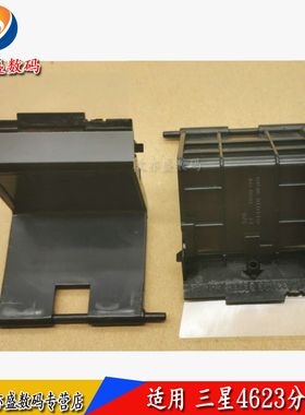 适用 三星 SCX-4623 4824 4828 ML-2850 2851 4200 4300 565PR 560R 1710 1510 纸盒分页器 分页片 分离垫
