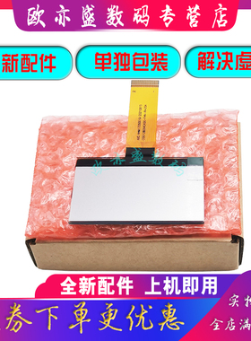 适用惠普HPM436N 操作面板显示屏 M436NDA M433A M437N M437NDA E42523 面板液晶屏 三星K2200显示屏液晶面板