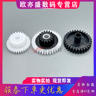 M712 摆轮 Pro 适用HP惠普M5025 M725 加热组件摆轮 定影摆轮组 定影驱动齿轮组 M5035 过桥齿轮 M775 700