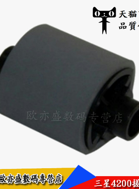 适用全新原装三星565P搓纸轮 三星ML1710 560R 565PR 4100 SCX- 4200 SCX4300 纸盒搓纸轮 纸盒进纸轮 分页器