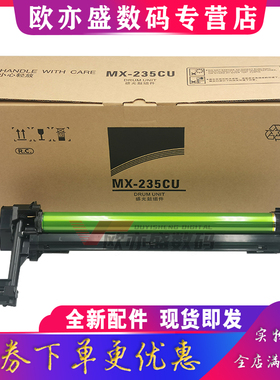 适用夏普AR1808S套鼓AR2008L 2308 3818 4018 4818 2035 3020D 3821 4020 4821 235 2008d感光硒鼓架套鼓组件