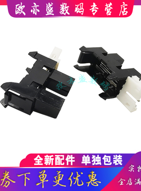 适用爱普生EPSON LQ-730K 735K后进纸传感器82KF 730K 630KII 730KII 735KII 630K2 进纸传感器 检测纸传感器