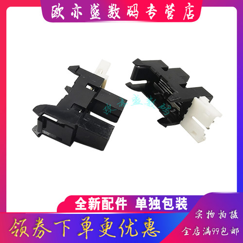 730K进纸传感器630KII搓纸轮