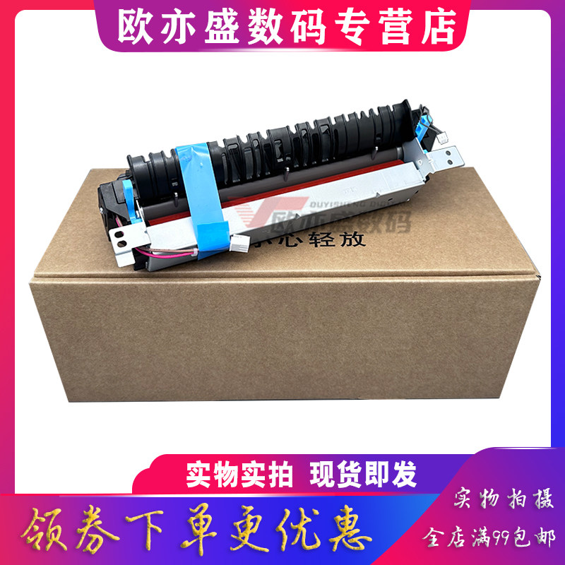 X1打印机加热组件定影器上辊
