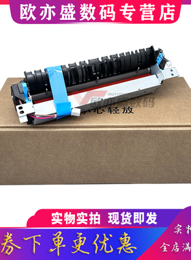 适用 华为打印机CV81Z 定影组件 PixLab X1 B5 F-1500 定影器 加热组件 原装全新