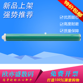 惠普CF232A M203DW M230 M206 M227SDN hp203 M203DN HP227原色鼓芯 M227FDN CF234A M227 HP32A鼓芯 适用