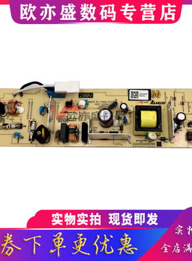 适用 兄弟B7500D 电源板 B7700 7720 7895 7530DW 7520DN 7535 7195DW 7090 2710DW 供电板 电路板