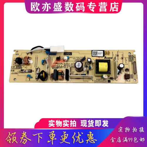 打印机电源板供电板电路板定影器