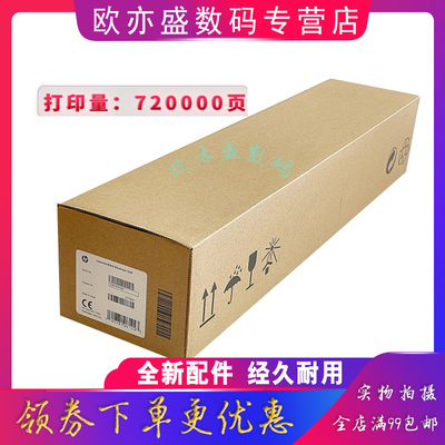 87660显影仓87650载体感光硒鼓