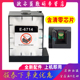 6714维护箱WF C869R 适用爱普生E S7110 废墨收集垫 C8696 S7070X C8690A 废墨仓 C8190 M7070FX C8610DWF