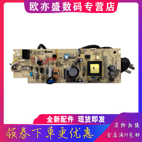 HL2260供电板2655DN电源板主板