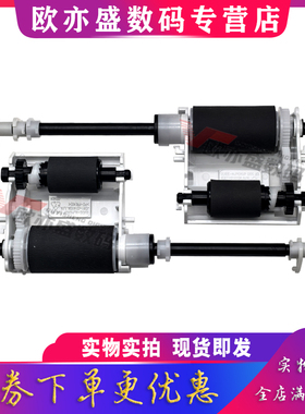 适用 三星CLX6260 6200输稿器搓纸轮SCX5835 5935 6345 SL C2670 M3870 M4070 M4075 M4370原稿进纸器 进纸轮