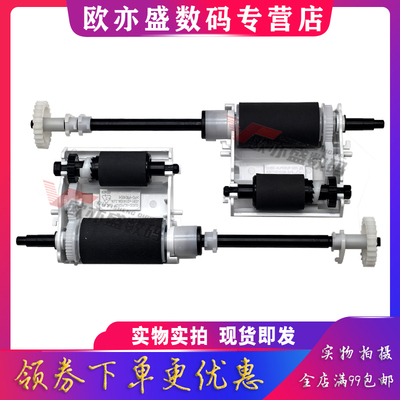 输稿器搓纸轮原稿进纸器分页器
