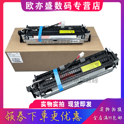 M6500NW加热组件定影器上辊